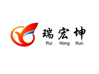 瑞宏坤標(biāo)志設(shè)計 瑞宏坤標(biāo)志設(shè)計